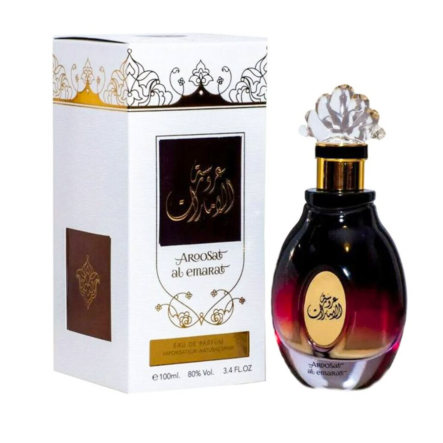 Ard Al Zaafaran Nebras (50 ml)