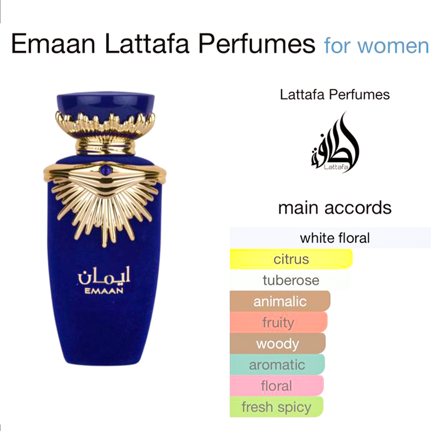 Lattafa Perfumes Emaan 100ml EDP - Image 3